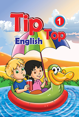 Tip Top (Student Book 1-Work Book 1)
